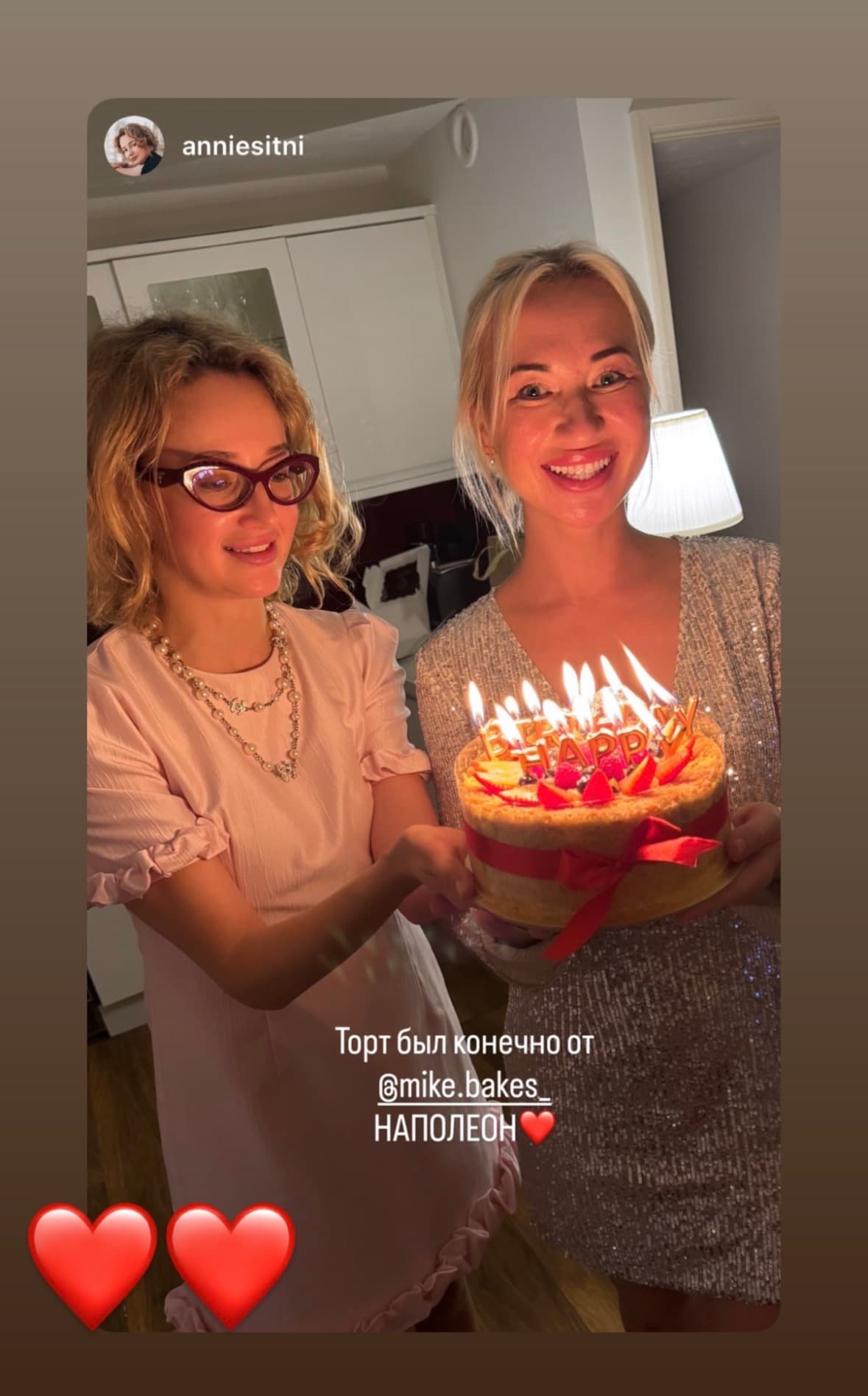A customer message about Bird's Milk Cake
