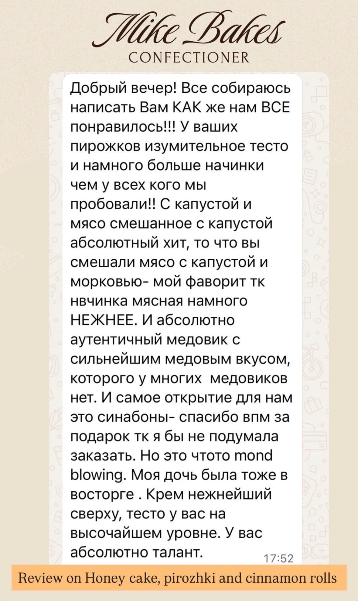 A customer message about Honey Cake