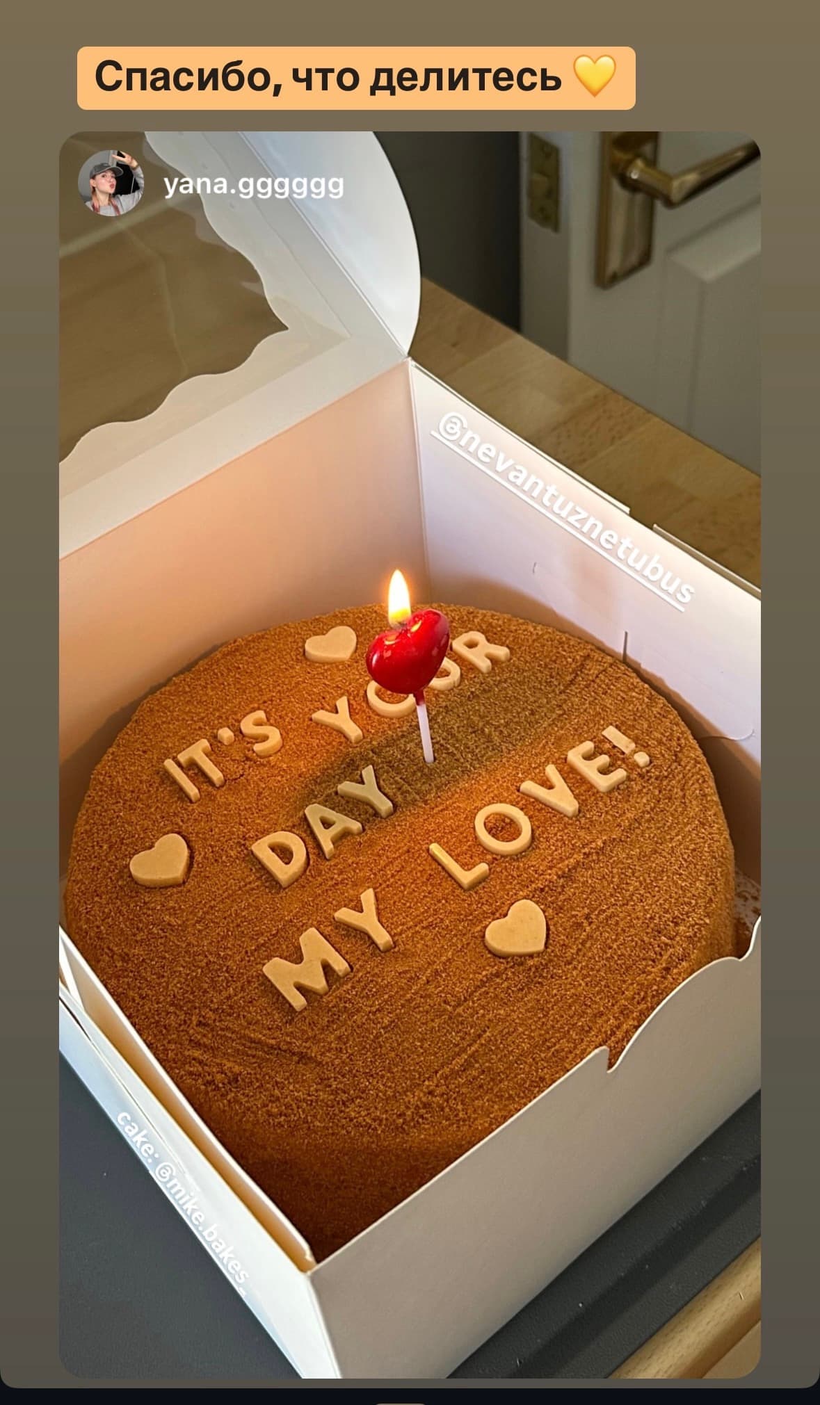 A customer message about Honey Cake