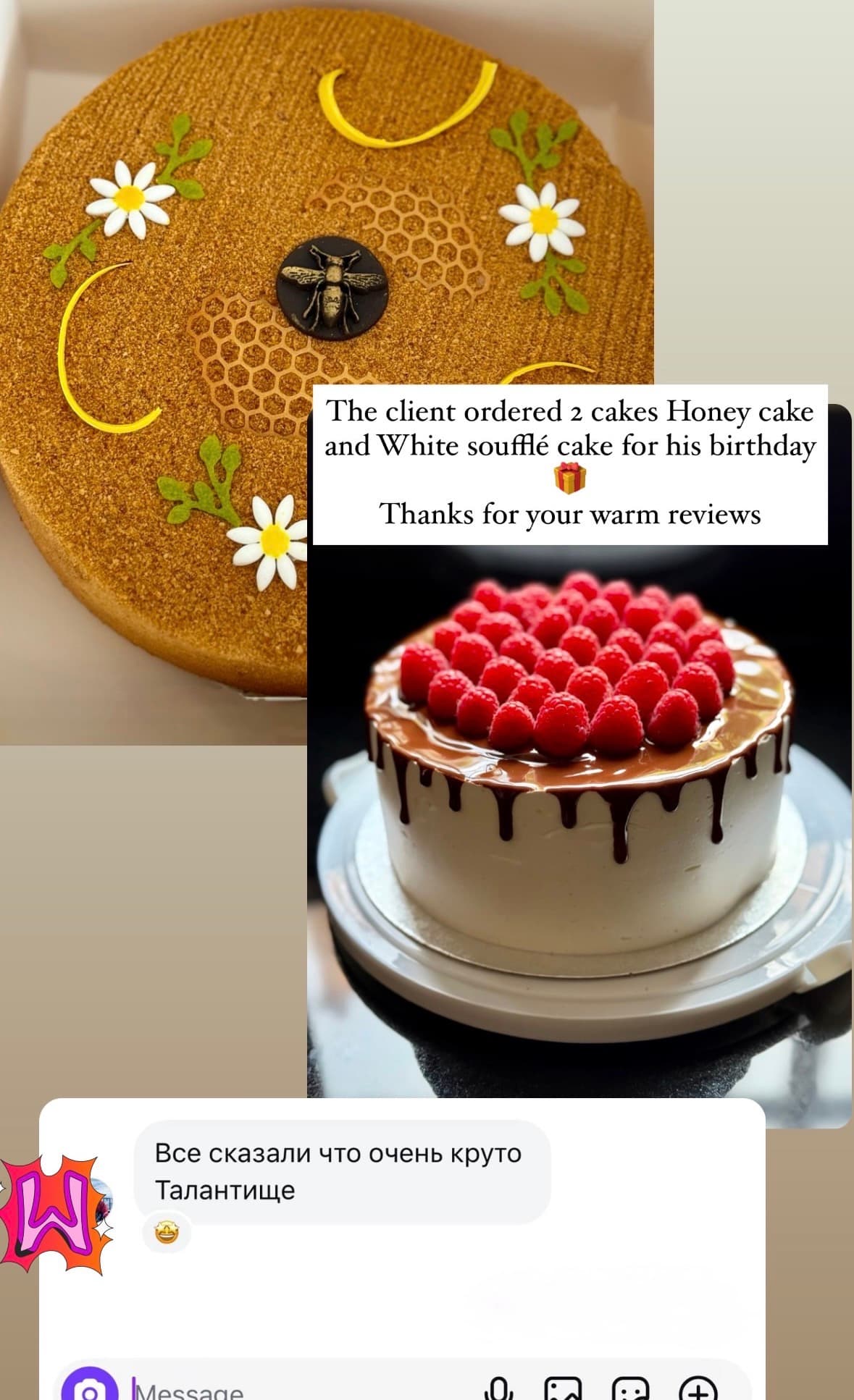 A customer message about Honey Cake