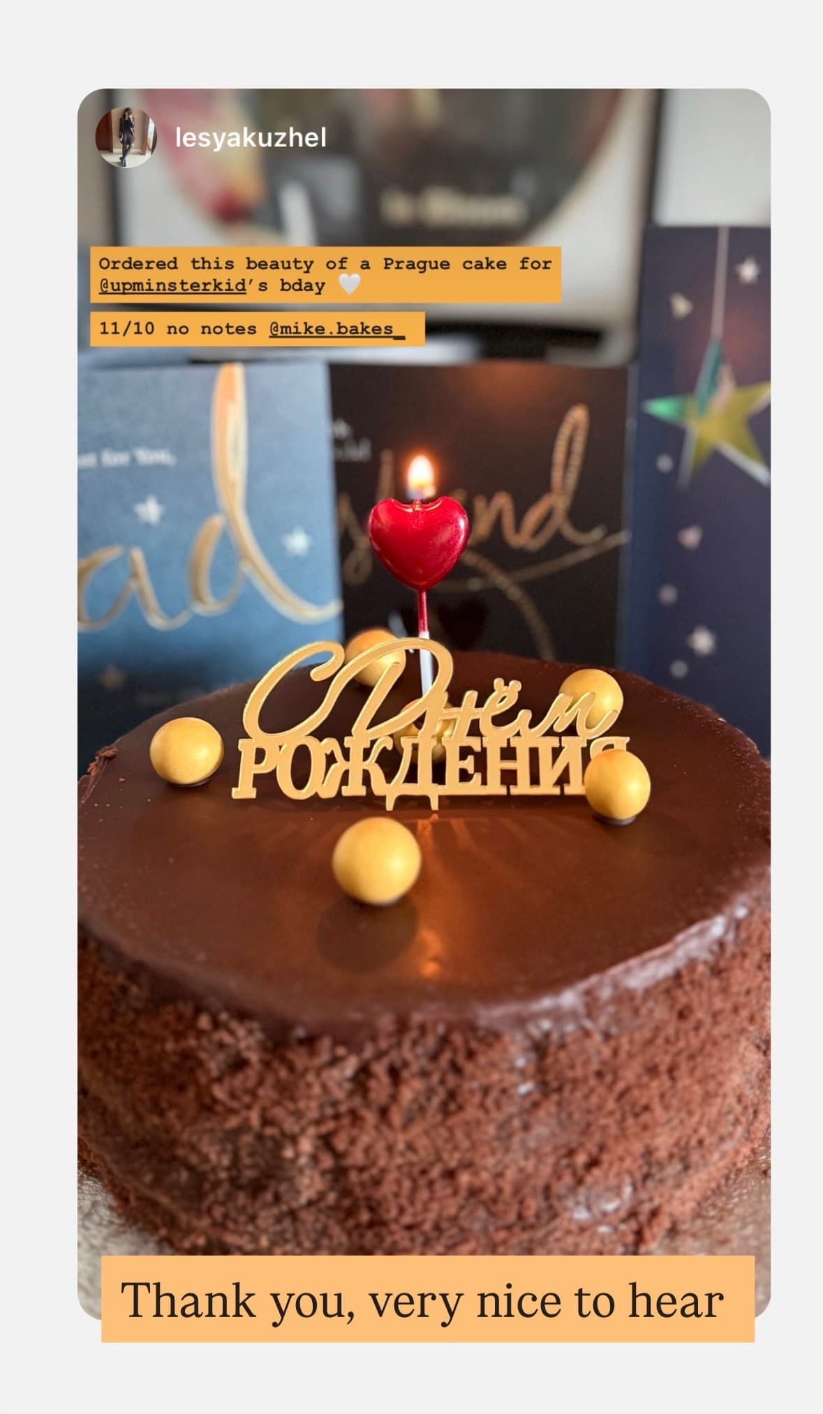 Сообщение от покупателя Mike Bakes