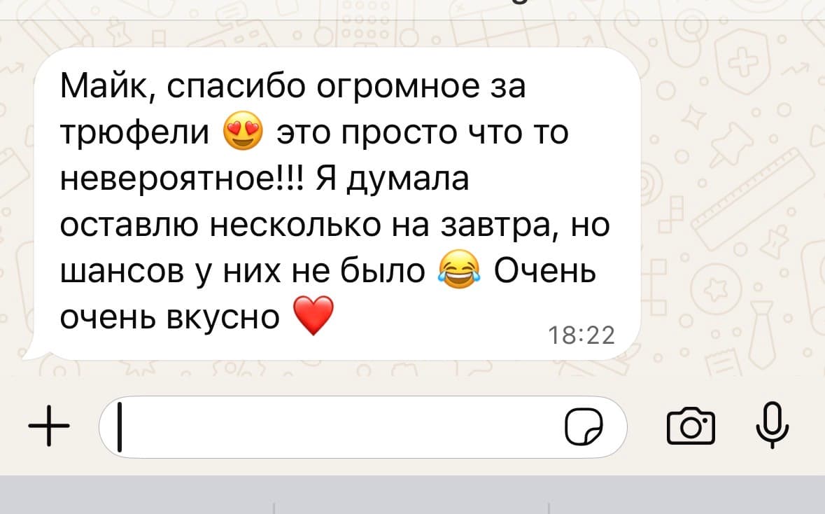 Сообщение от покупателя Mike Bakes