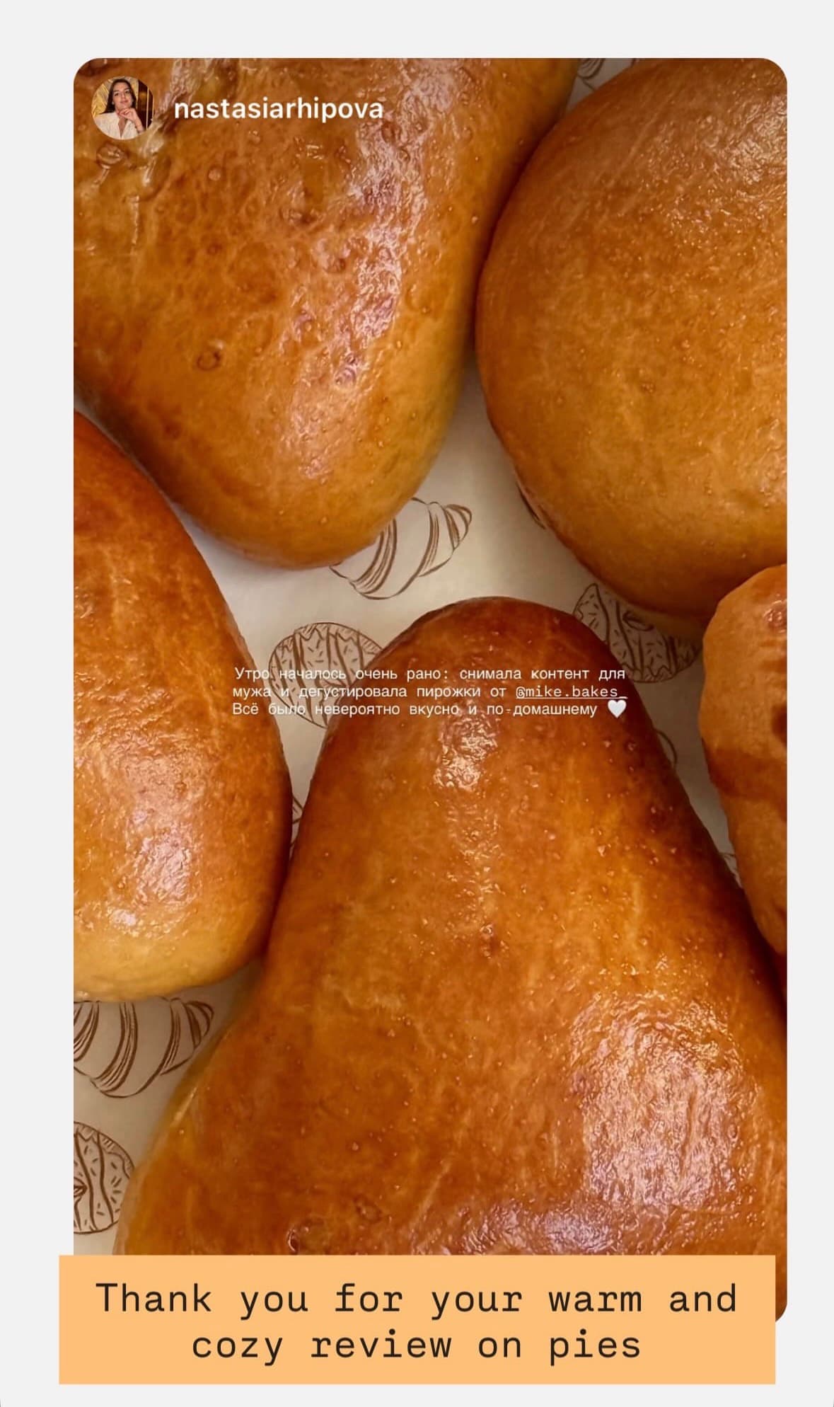 Сообщение от покупателя Mike Bakes