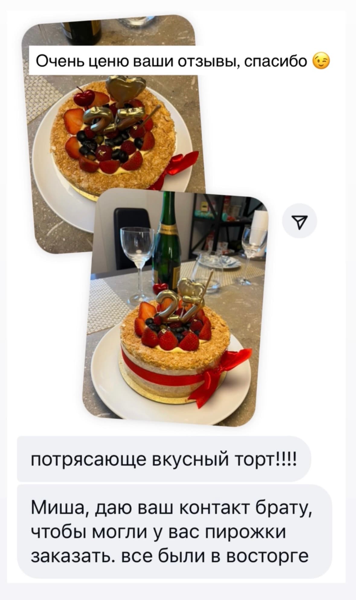 Сообщение от покупателя Mike Bakes