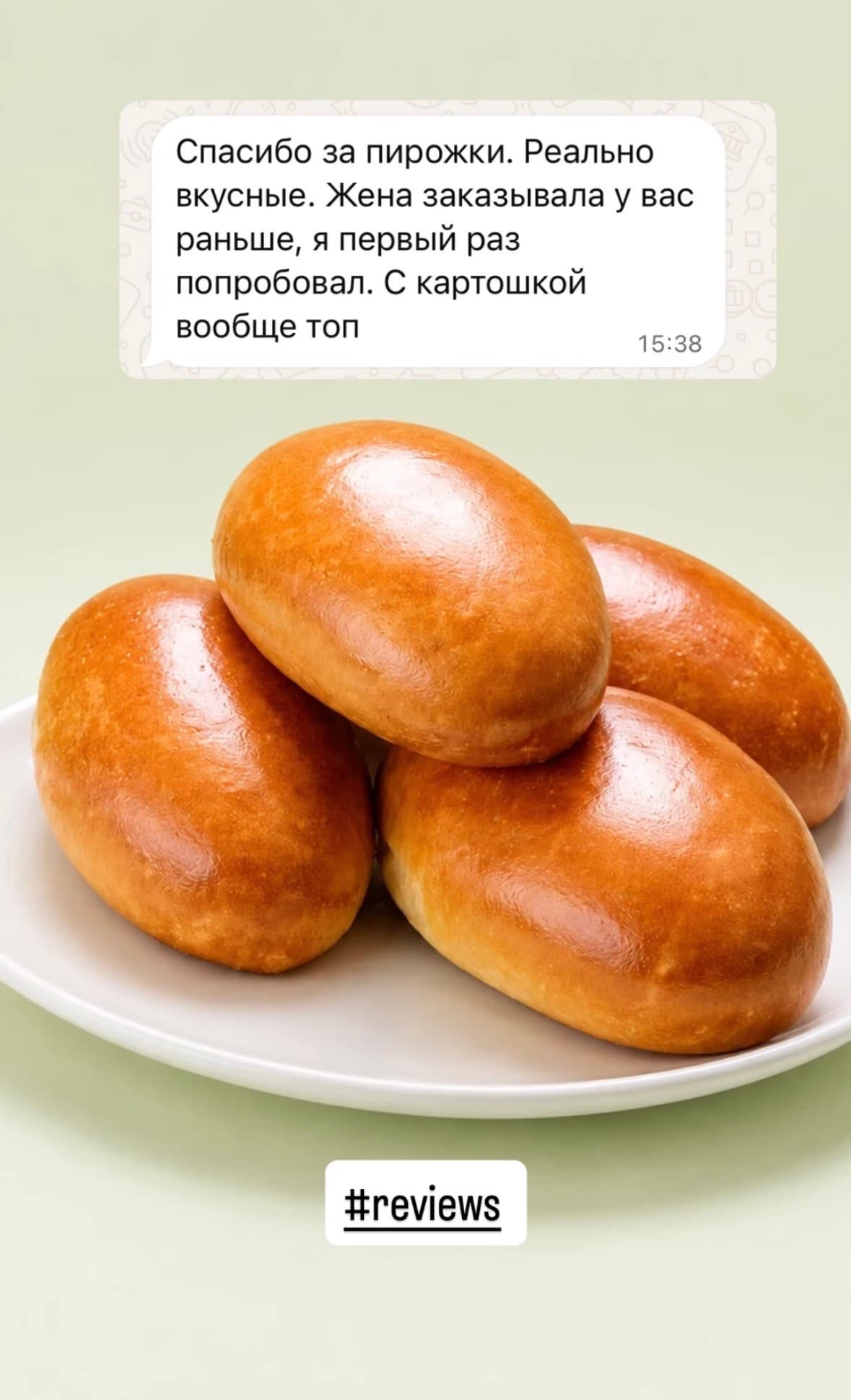 Сообщение от покупателя Mike Bakes