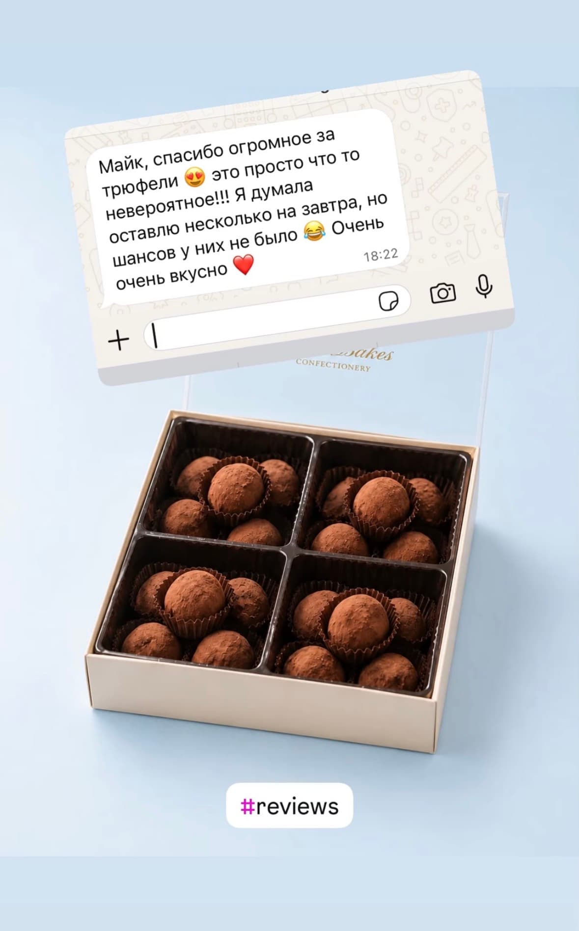 Сообщение от покупателя Mike Bakes
