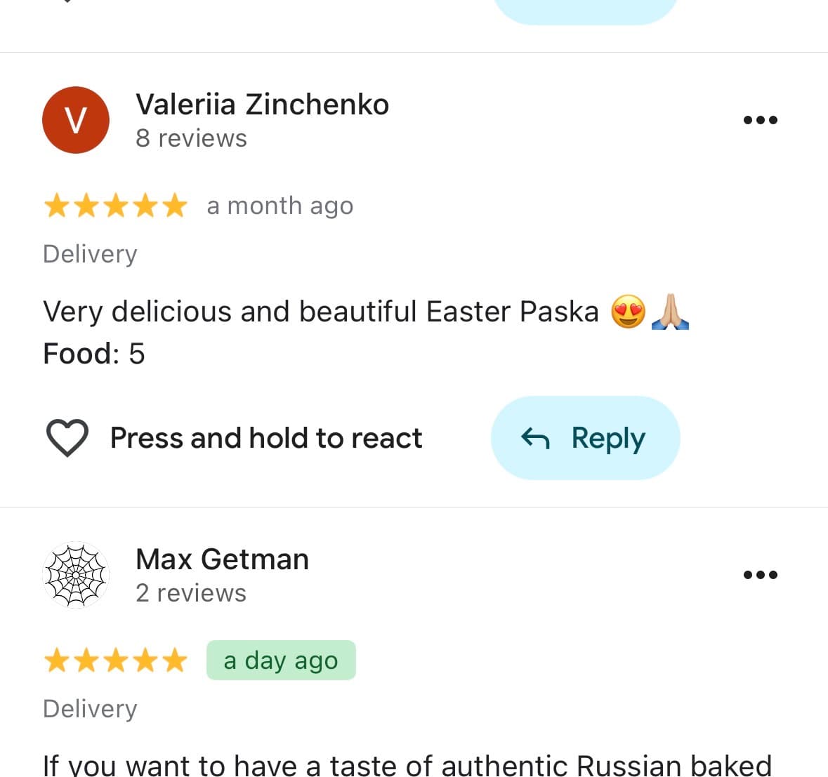 Сообщение от покупателя Mike Bakes