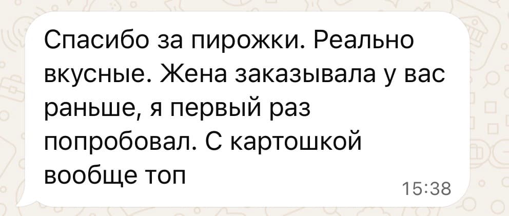 Сообщение от покупателя Mike Bakes
