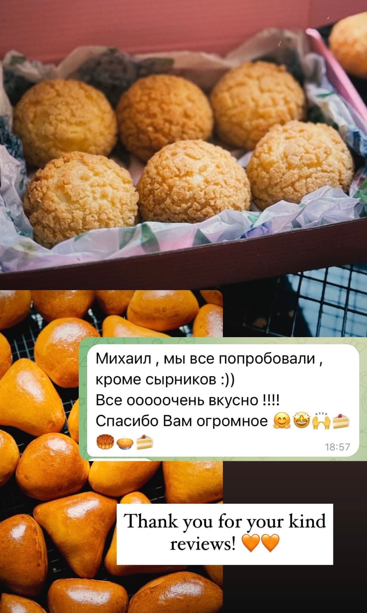 Сообщение от покупателя Mike Bakes