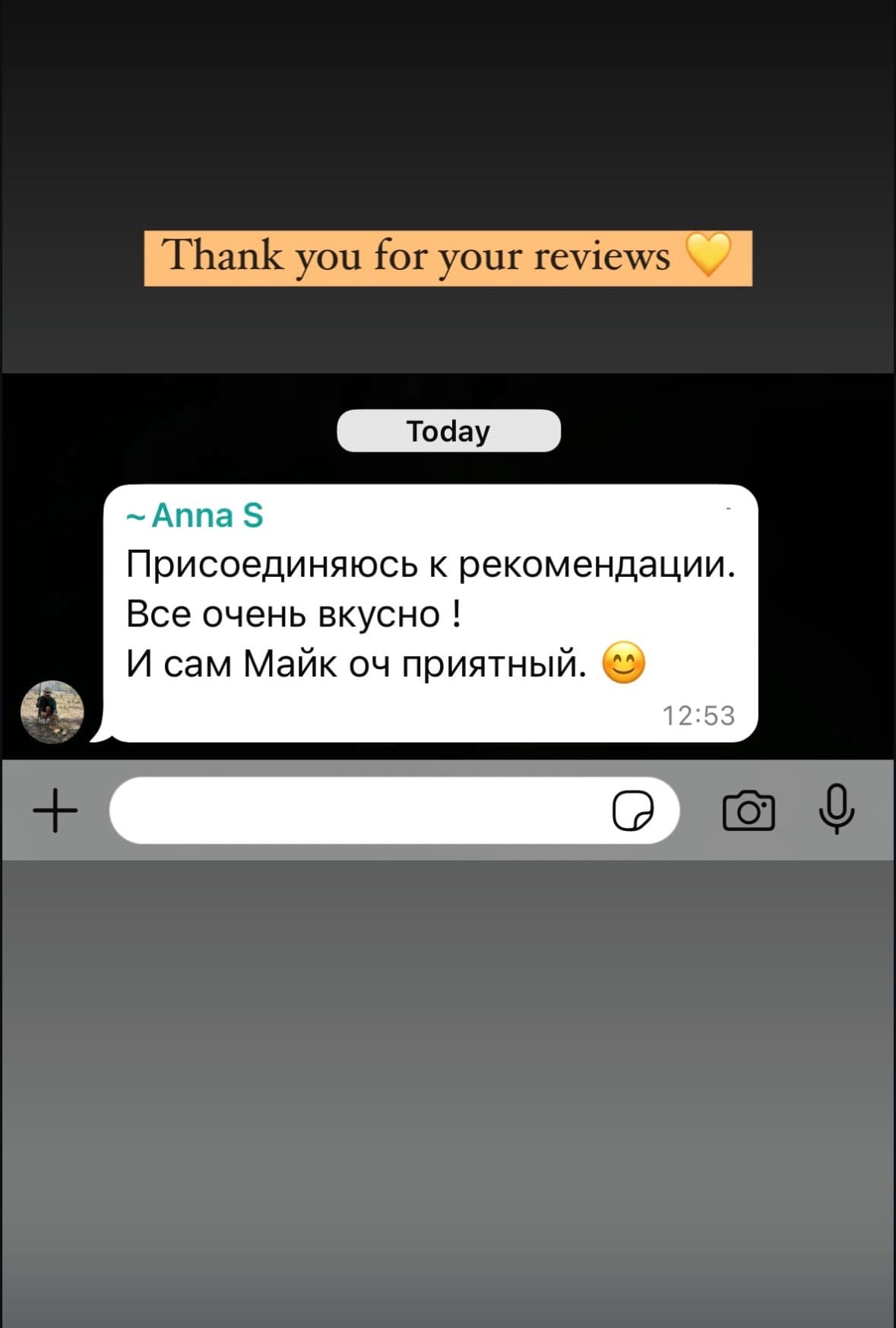 A customer message about Napoleon Cake (18cm)