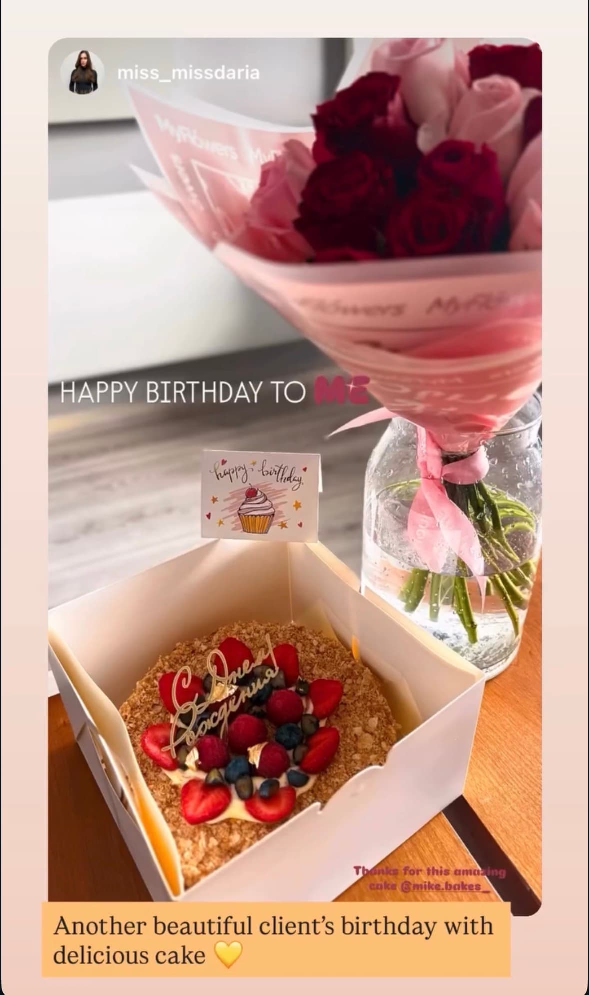 A customer message about Napoleon Cake (18cm)