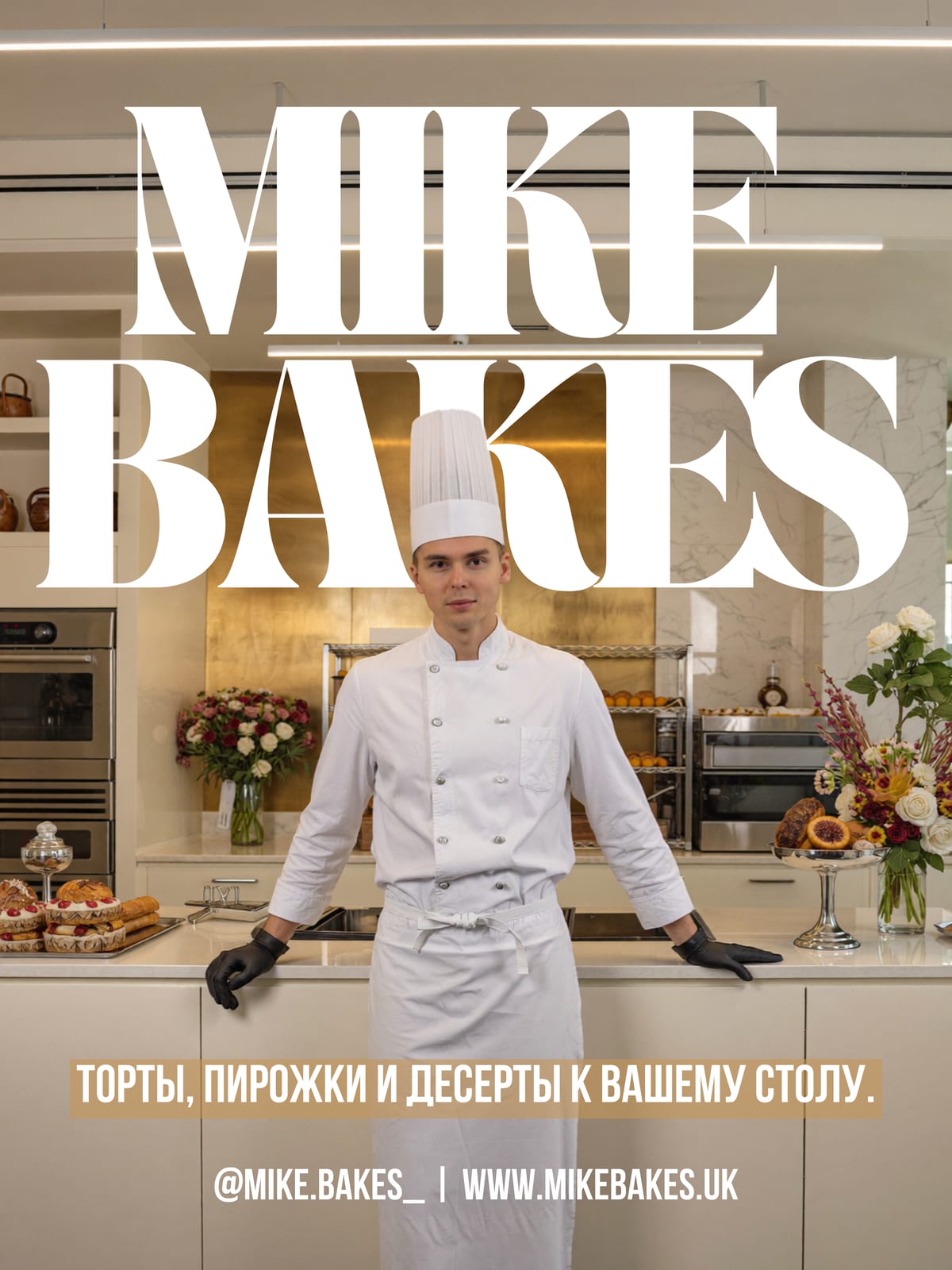 Mike in chef’s whites and toque in the Belgravia kitchen, cakes and pirozhki set out on the counter beside him